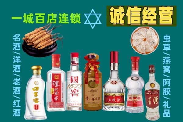 唐河县回收五粮液酒瓶