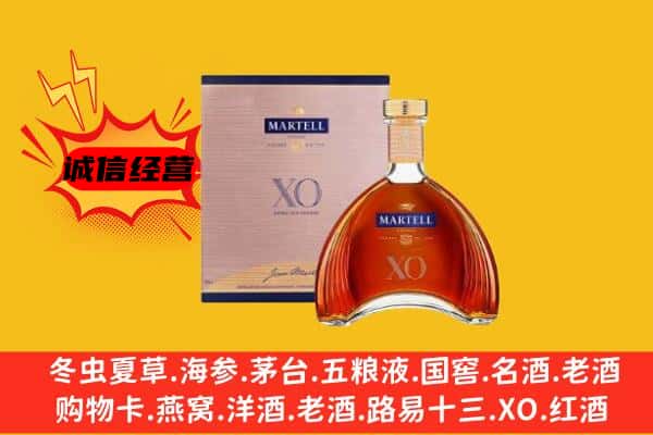 唐河县上门回收马爹利价格