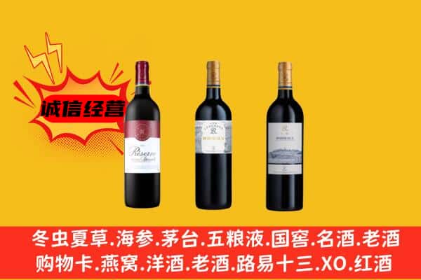 唐河县上门回收拉菲价格