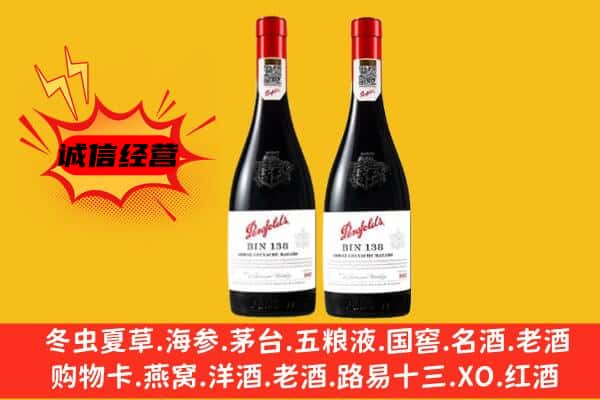 唐河县上门回收奔富价格