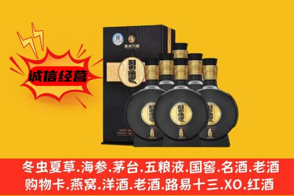 唐河县上门回收习酒价格