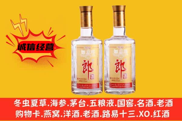 唐河县上门回收郎酒价格