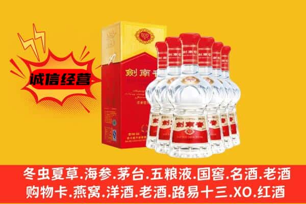 唐河县上门回收水晶剑价格