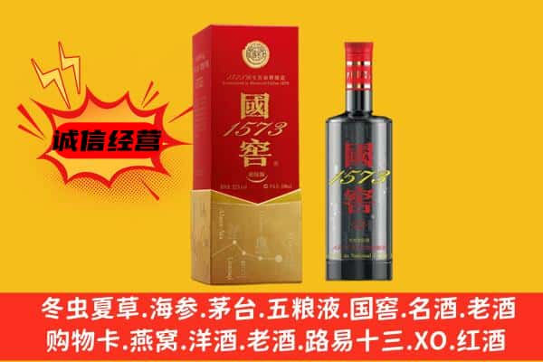 唐河县上门回收国窖价格
