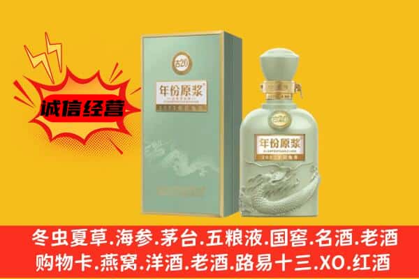 唐河县上门回收古井贡酒价格