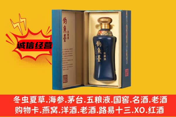 唐河县回收钓鱼台