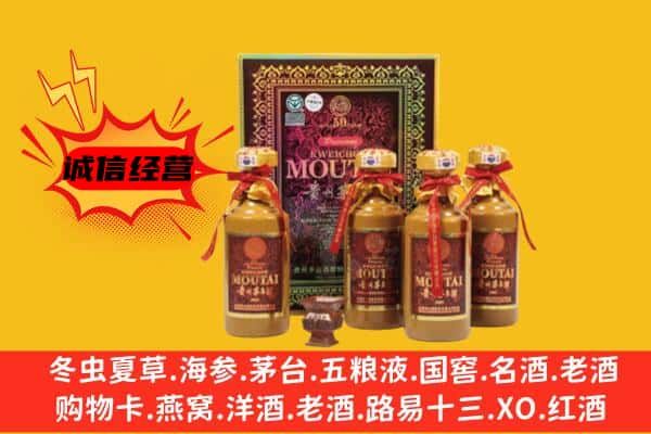 唐河县回收50年份茅台酒