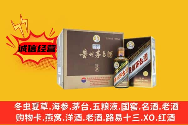 唐河县回收彩釉茅台酒