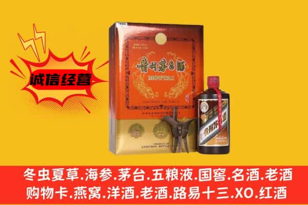唐河县回收精品茅台酒