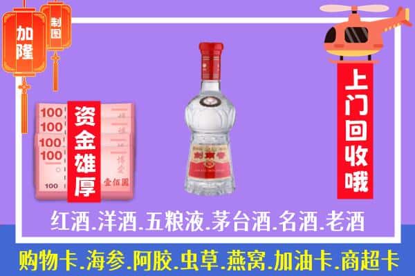 唐河县回收剑南春怎么定价